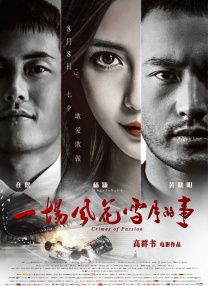 国产精品色