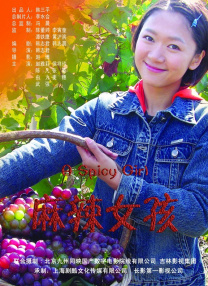 女朋友的贝壳