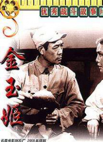 亲切和漠不关心