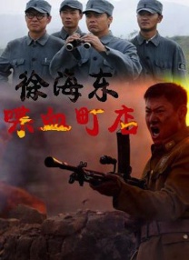 韩国教师