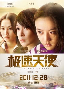 丁香婷婷基地