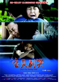 成人午夜视频免费观看