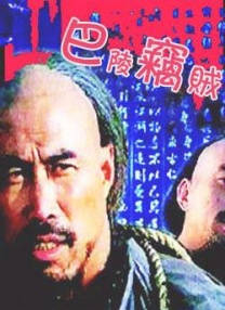 免费下载电影完整版