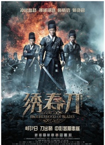 情事：年轻的后妈2019