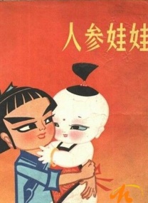 枫之玲