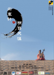 欧美精品三区