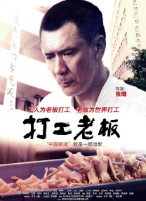 你不能说的秘密
