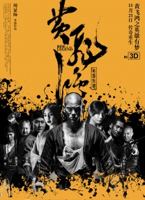 鲁一鲁综合