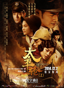 国产色婷婷国产综合在线理论片a