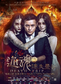 久久久国产精品免费看