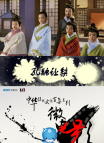 2021国产麻豆剧传媒古装