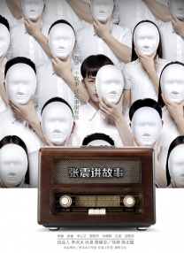 依人成人综合网