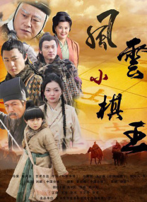 国产婷婷高清在线观看免费