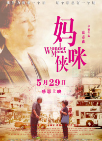 欧美伦理在线视频