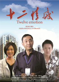 国产天堂在线一区二区三区