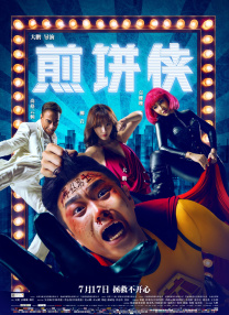 欧美一二三在线