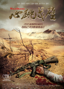 亚洲区精品久久一区二区三区