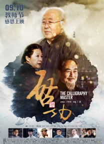 最近中文字幕完整版视频