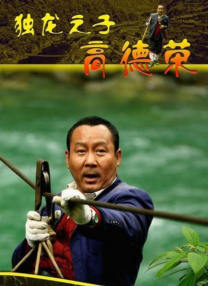 亚洲国产人久久久成人精品网站