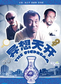 欧美日韩国产一区二区三区欧