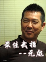 她的腰身戏弄