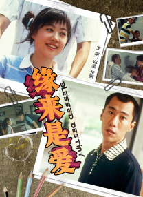 暴风性爱
