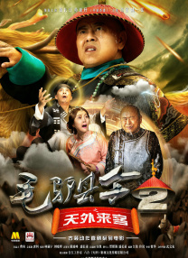 a级全黄试频试看30分钟