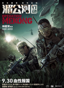 韩国三色电影