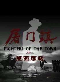 国产高清在线看