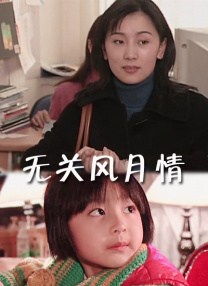 91久久精品国产免费直播