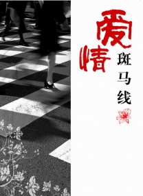 中文字幕在线视频免费
