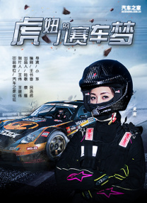 亚洲大片
