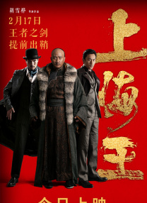 东京恋爱模样