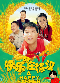 激情小说久久