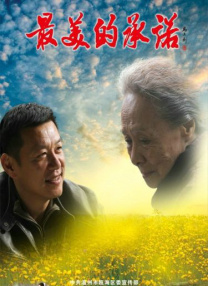 99久久精品免费视频