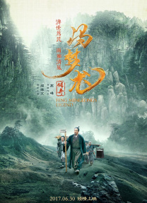 国产三区视频李宗瑞