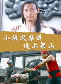我家的小公主