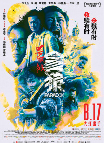 国产日韩亚洲不卡高清在线观看