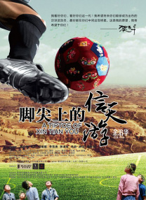 林仙踪入口欢迎你