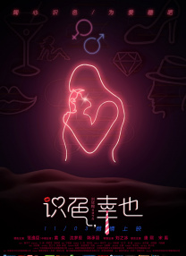在教室跟老师做爰好爽小说h