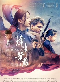 讨厌的书生
