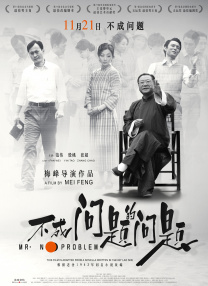 欧美日韩国产在线观看