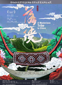 国语精品视频在线观看不卡