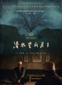 激情综合网婷婷