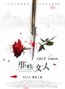 同桌把腿扒开让我添