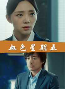 亚洲欧美高清