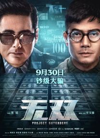 午夜免费啪