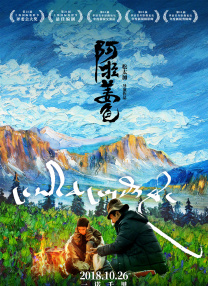 秋雨的西丽卡