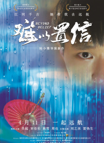 另类欧美亚洲