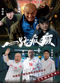亚洲综合伊人色一区